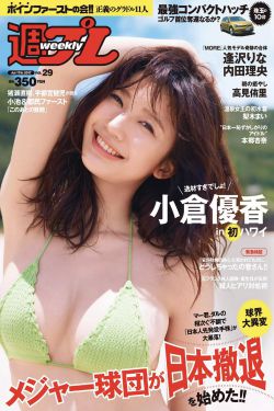 在一起在线观看免费观看